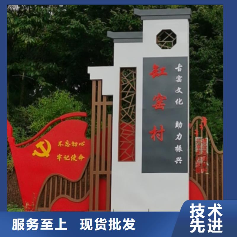 村口宣傳標識牌性價比高