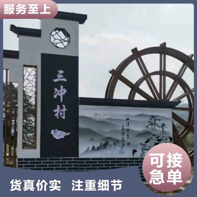 東方市步道鄉村標識牌品質放心