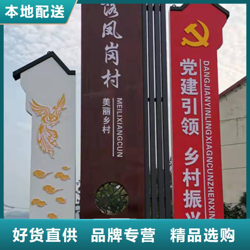 小區不銹鋼鄉村標識牌價格公道