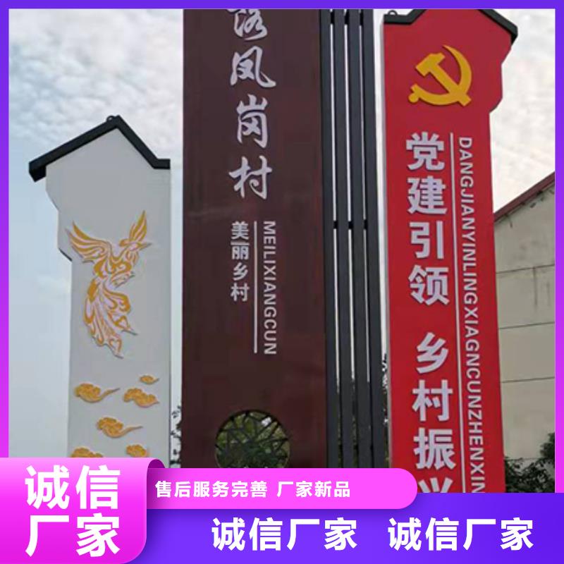 公園鄉村標識牌性價比高