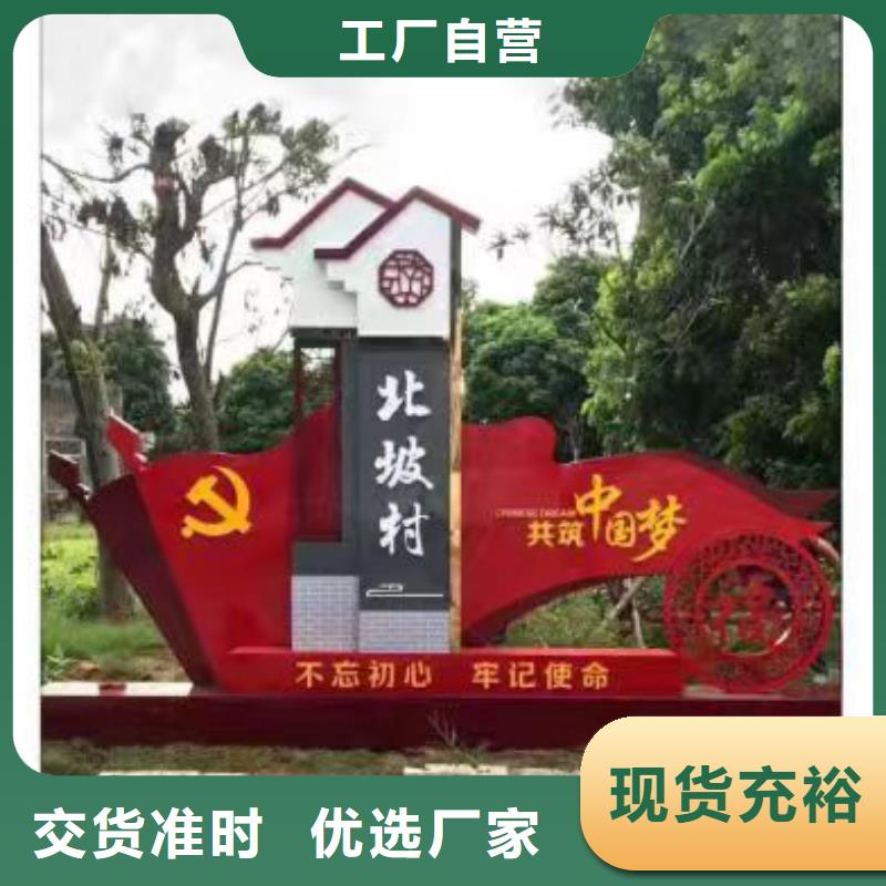 公園鄉村標識牌性價比高