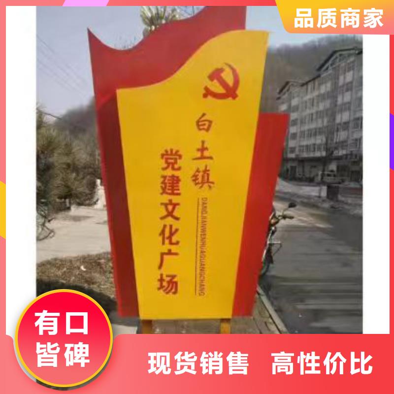 不锈钢乡村标识牌品质放心