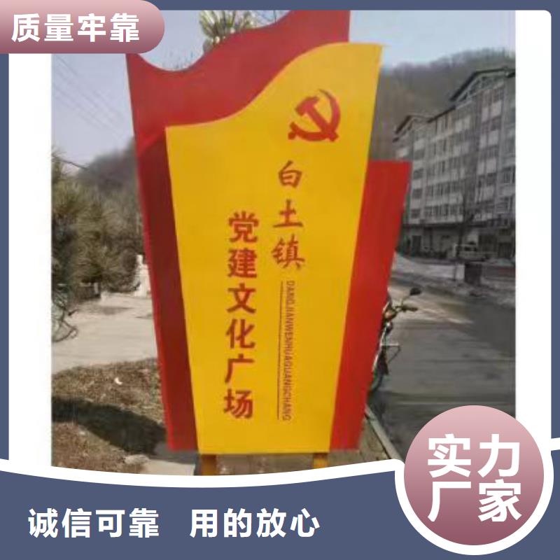 烤漆造型鄉村標識牌性價比高