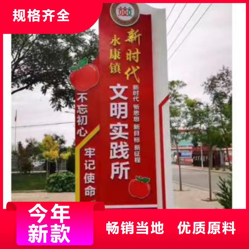 烤漆造型乡村标识牌品质放心