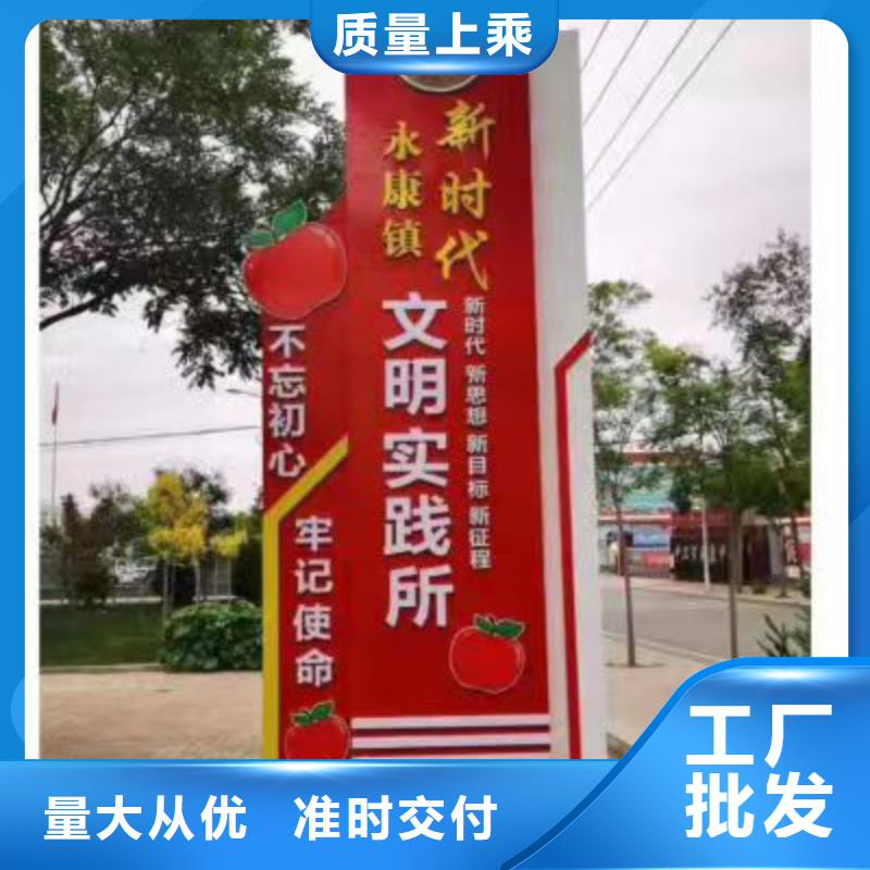 城镇乡村标识牌品质过关