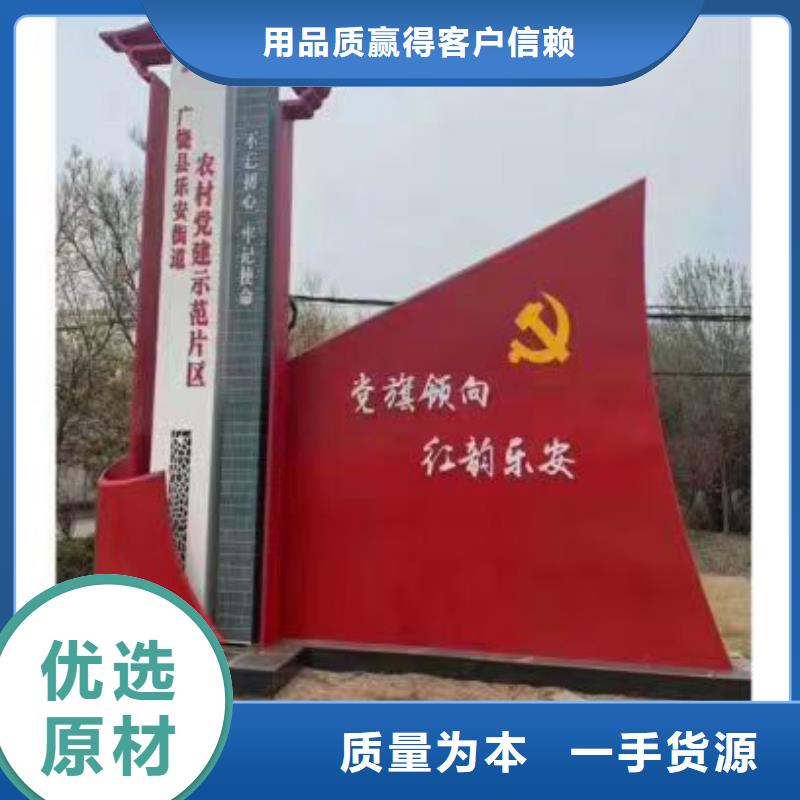 美麗鄉(xiāng)村標(biāo)識牌全國發(fā)貨