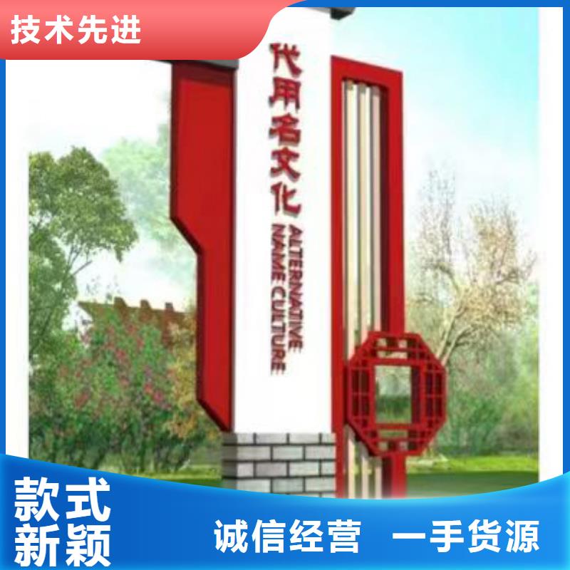 烤漆造型鄉(xiāng)村標(biāo)識牌無中間商