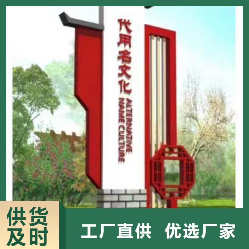 鄉村標識牌設計貨源充足