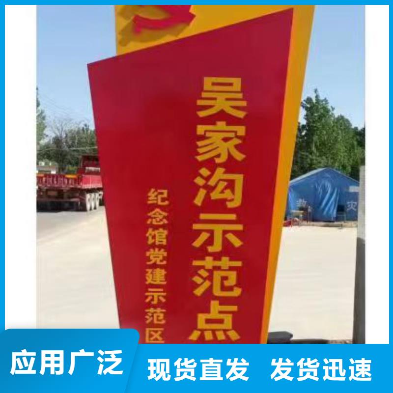 路边乡村标识牌价格行情