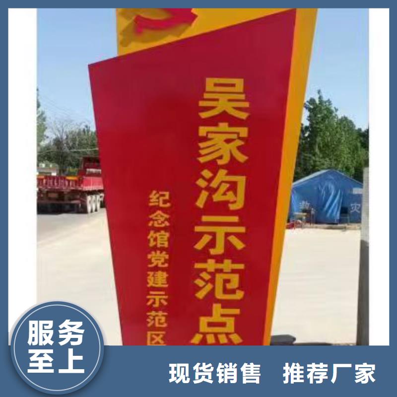 仿古鄉村標識牌免費咨詢