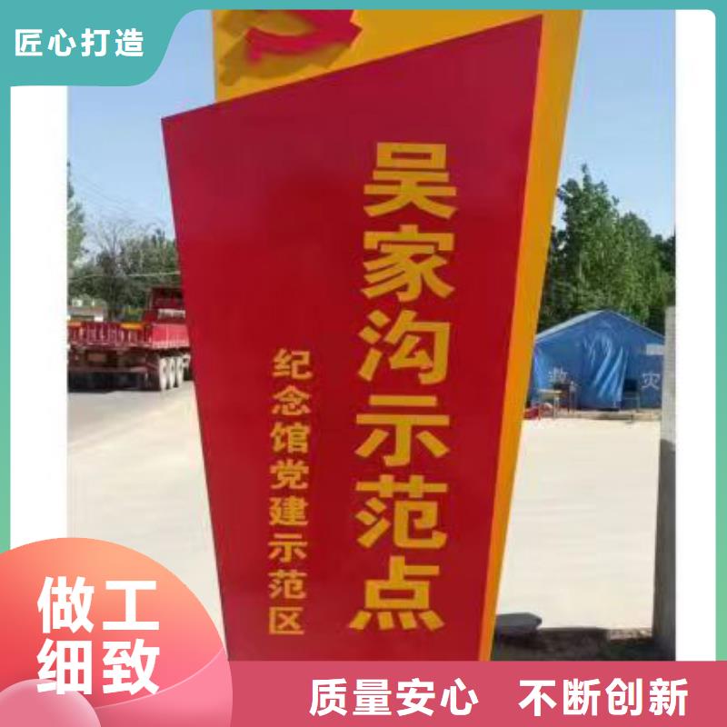不銹鋼鄉村標識牌全國發貨