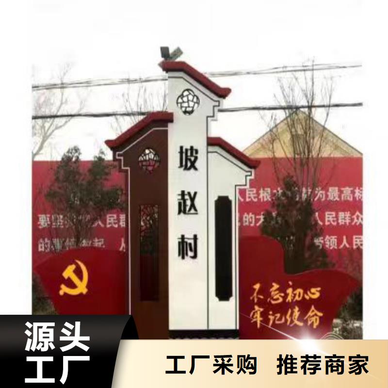 戶外鄉村標識牌歡迎咨詢