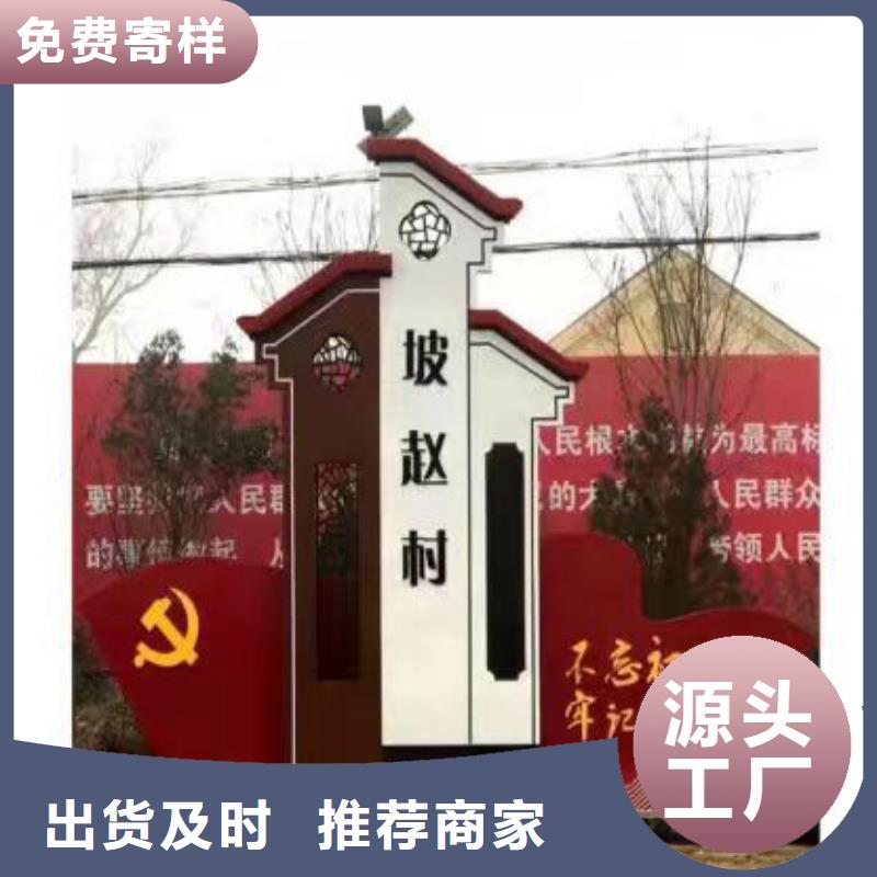 村口宣傳標識牌實力老廠