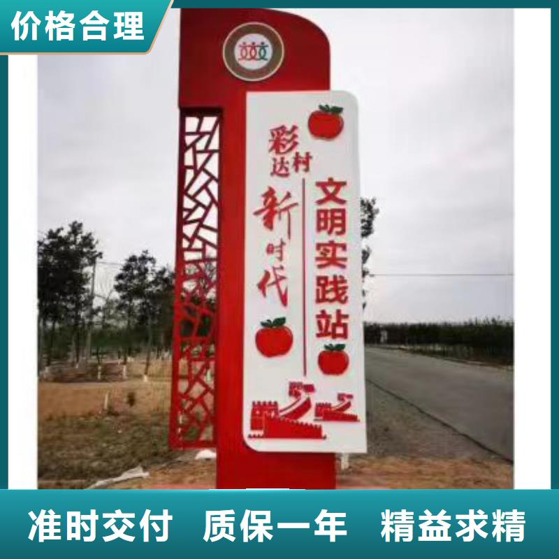 景點鄉村標識牌誠信企業
