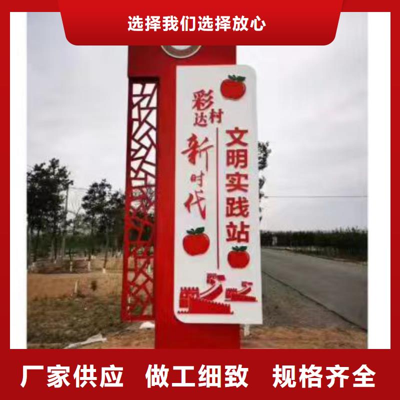 不銹鋼鄉村標識牌免費咨詢
