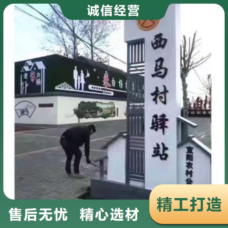 烤漆造型鄉村標識牌來圖定制