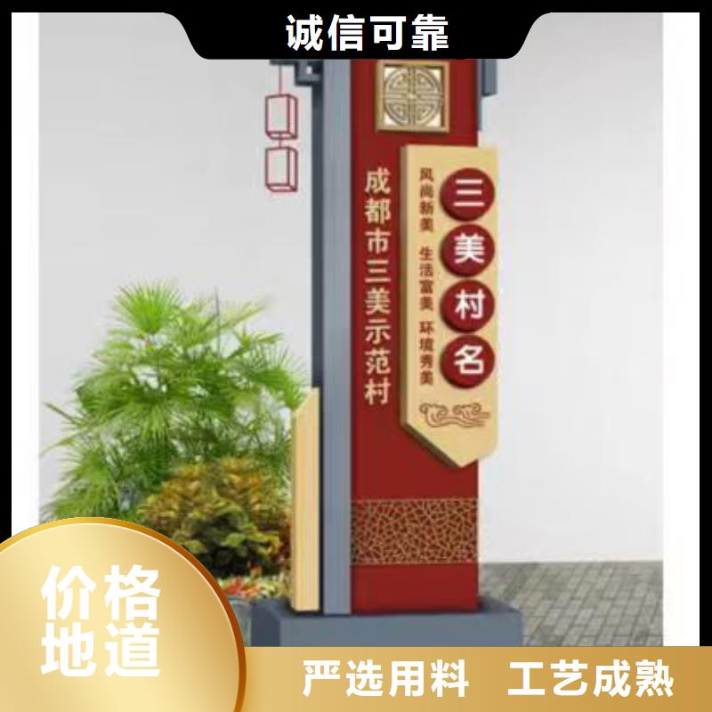 學校鄉村標識牌免費咨詢