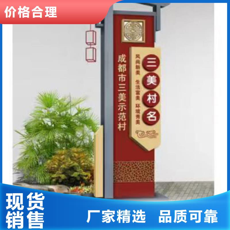 村口宣傳標識牌價格合理