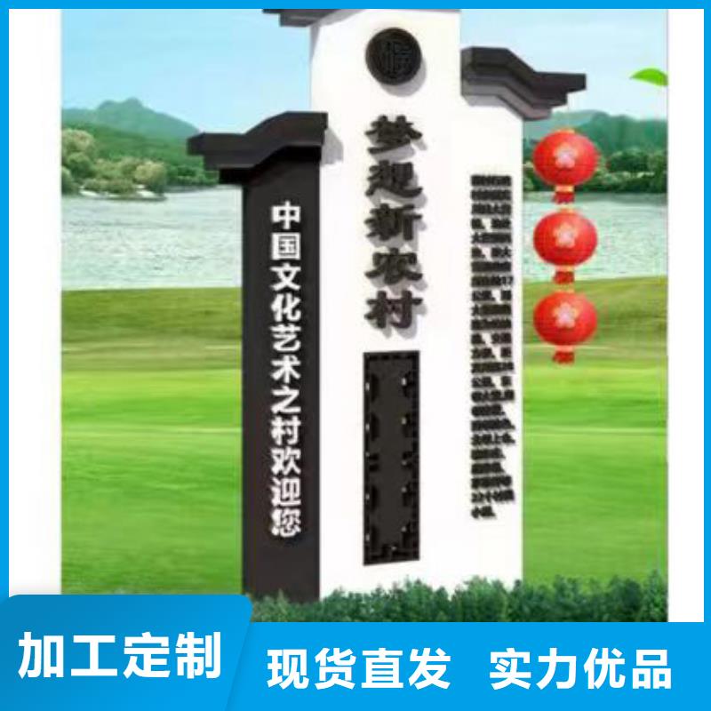 學校鄉村標識牌免費咨詢