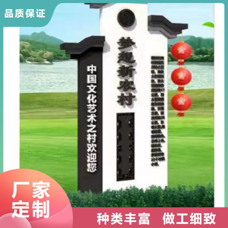 路边乡村标识牌价格行情