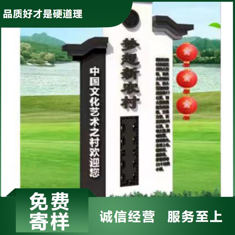 文化長廊鄉村標識牌歡迎來電