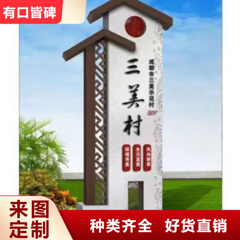 學(xué)校鄉(xiāng)村標(biāo)識(shí)牌免費(fèi)咨詢