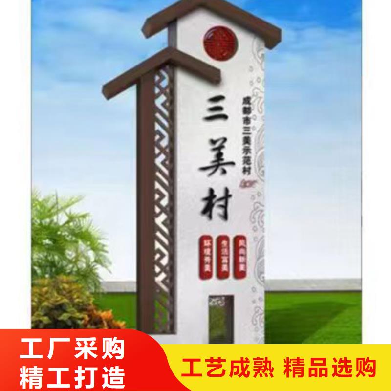 城鎮鄉村標識牌免費咨詢