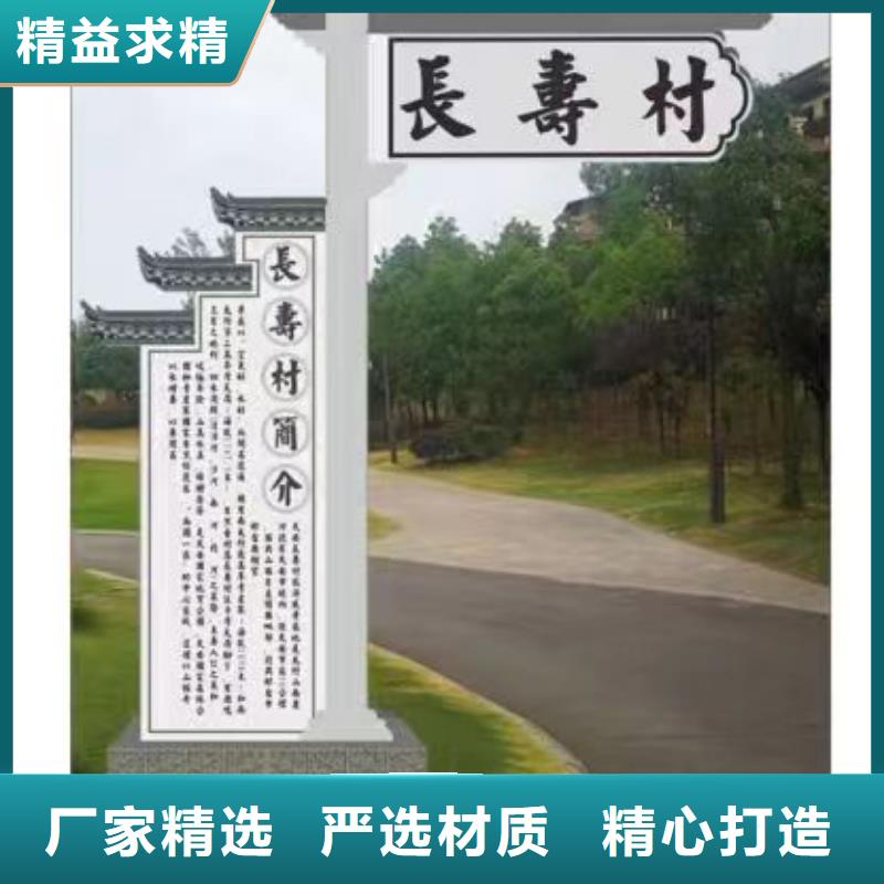 公園鄉村標識牌性價比高