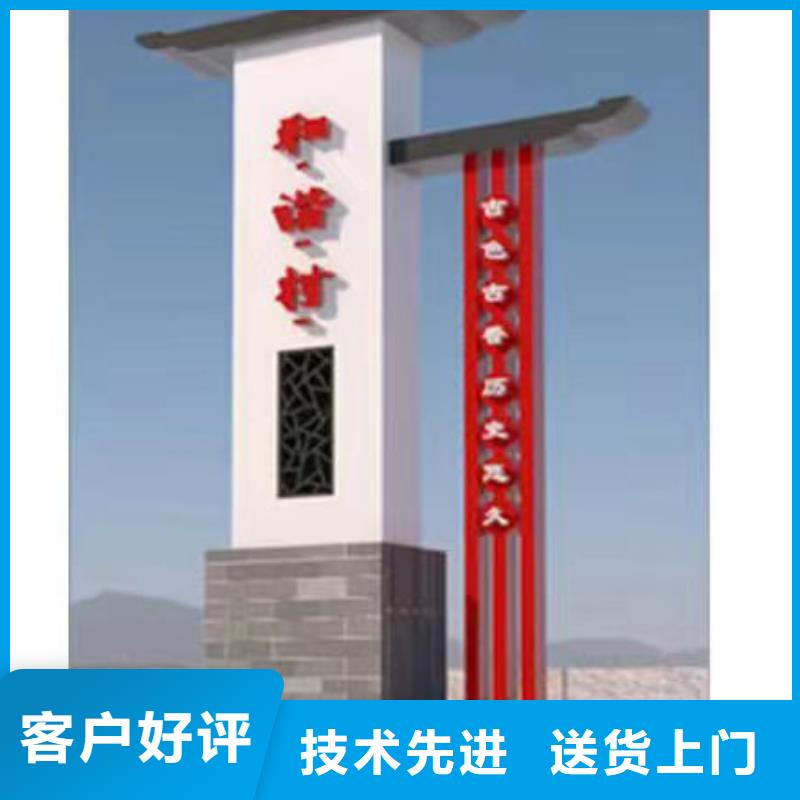 美麗鄉村標識牌歡迎來電