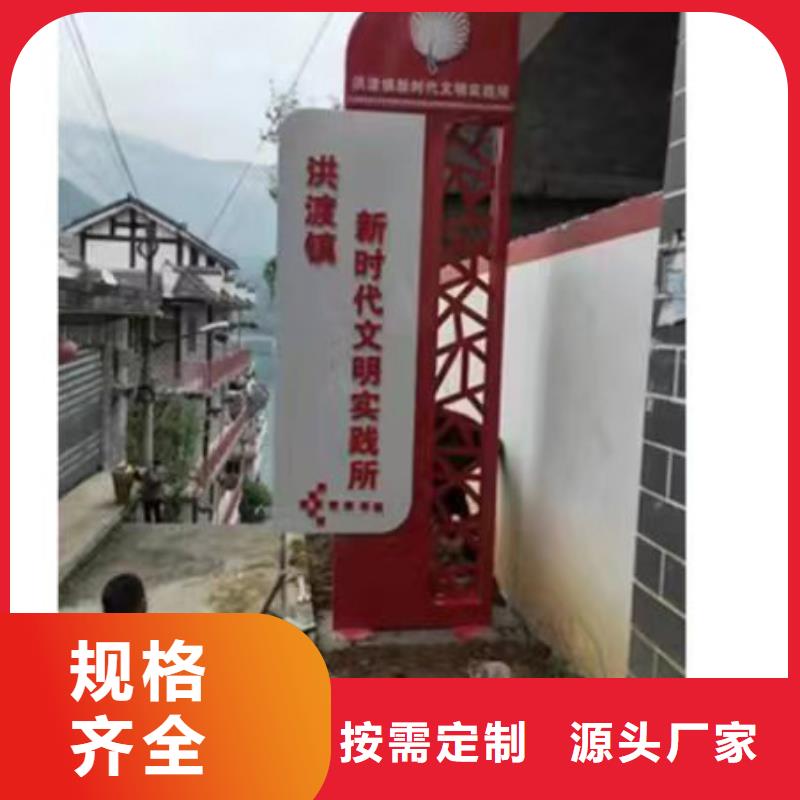烤漆造型鄉村標識牌價格合理