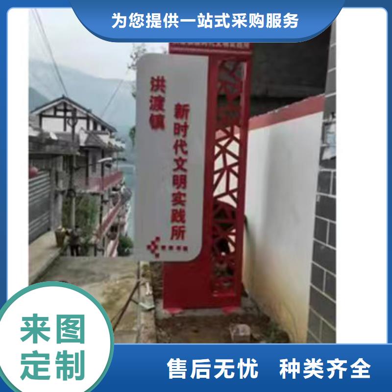 園林雕塑鄉(xiāng)村標識牌免費咨詢