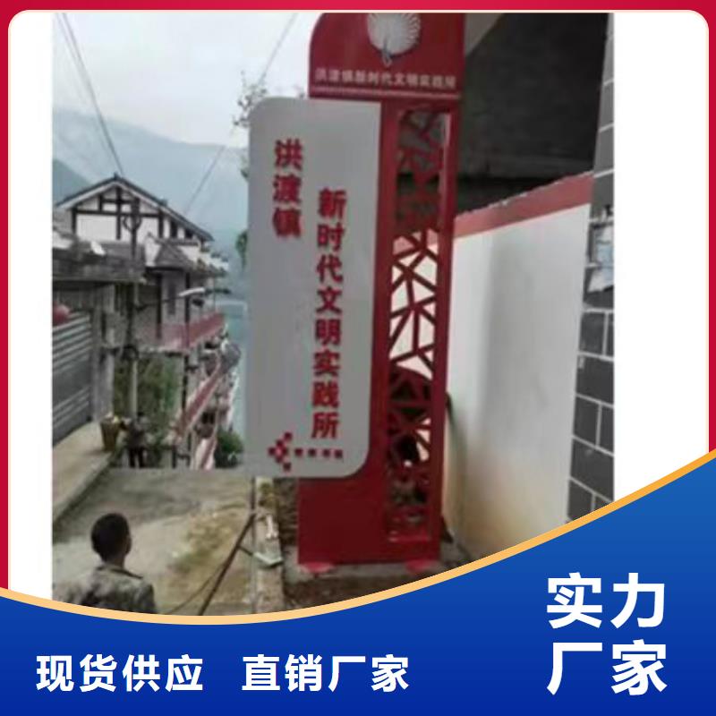 烤漆造型鄉村標識牌性價比高