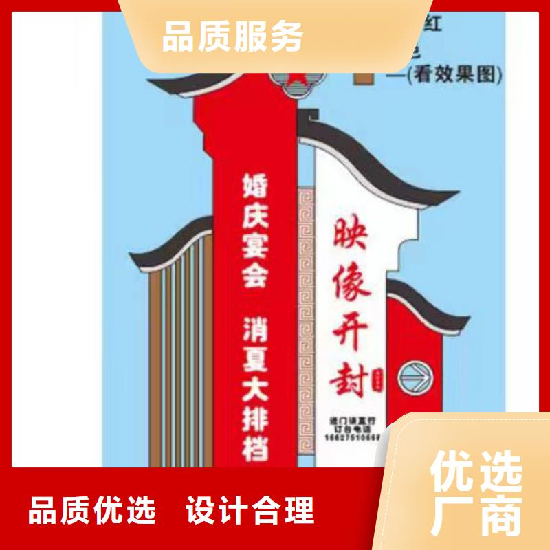 文化廊乡村标识牌放心购买