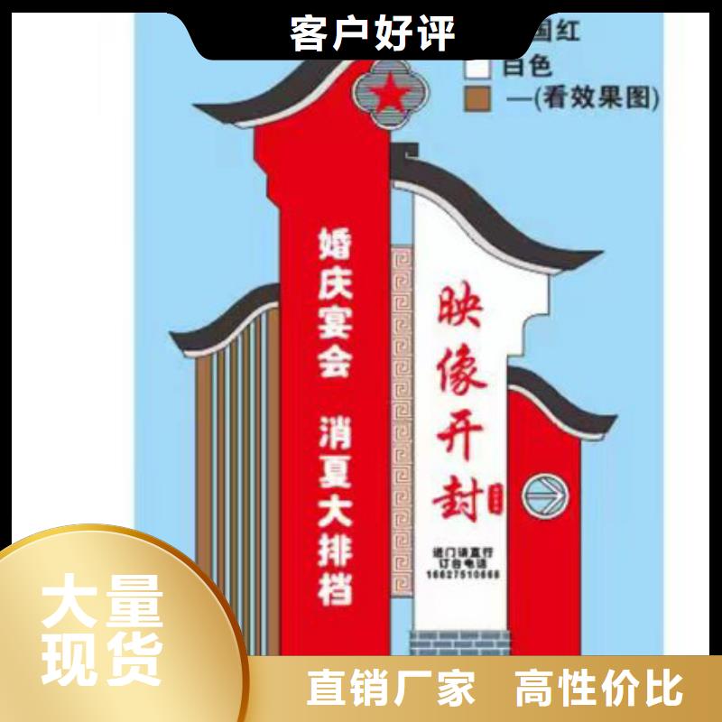 烤漆造型鄉村標識牌價格合理