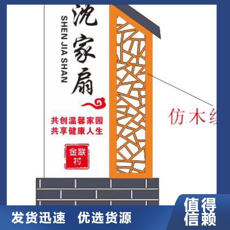 城镇乡村标识牌品质过关