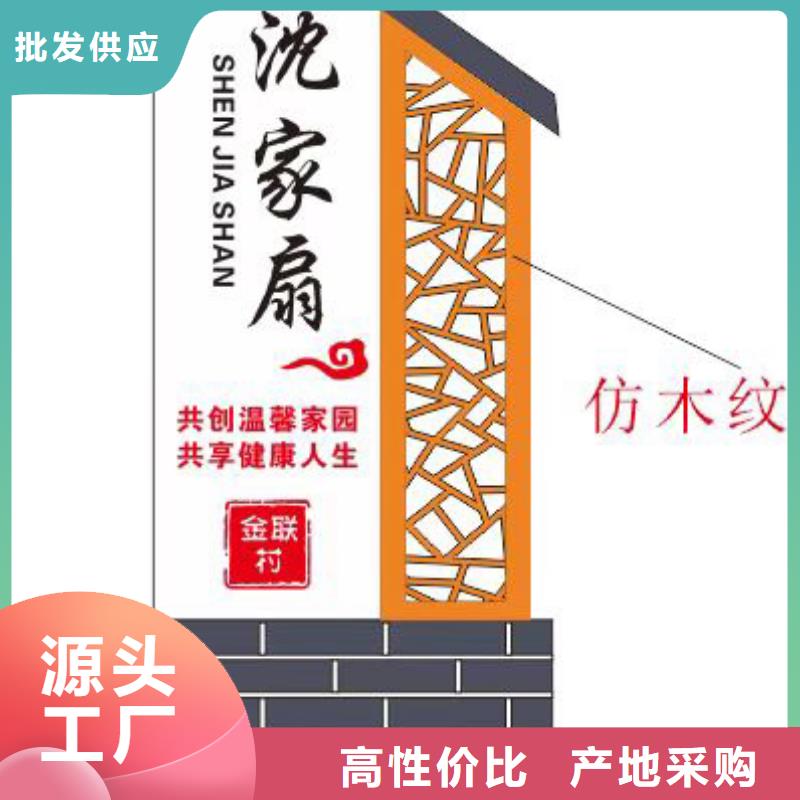 村莊鄉村標識牌質量可靠