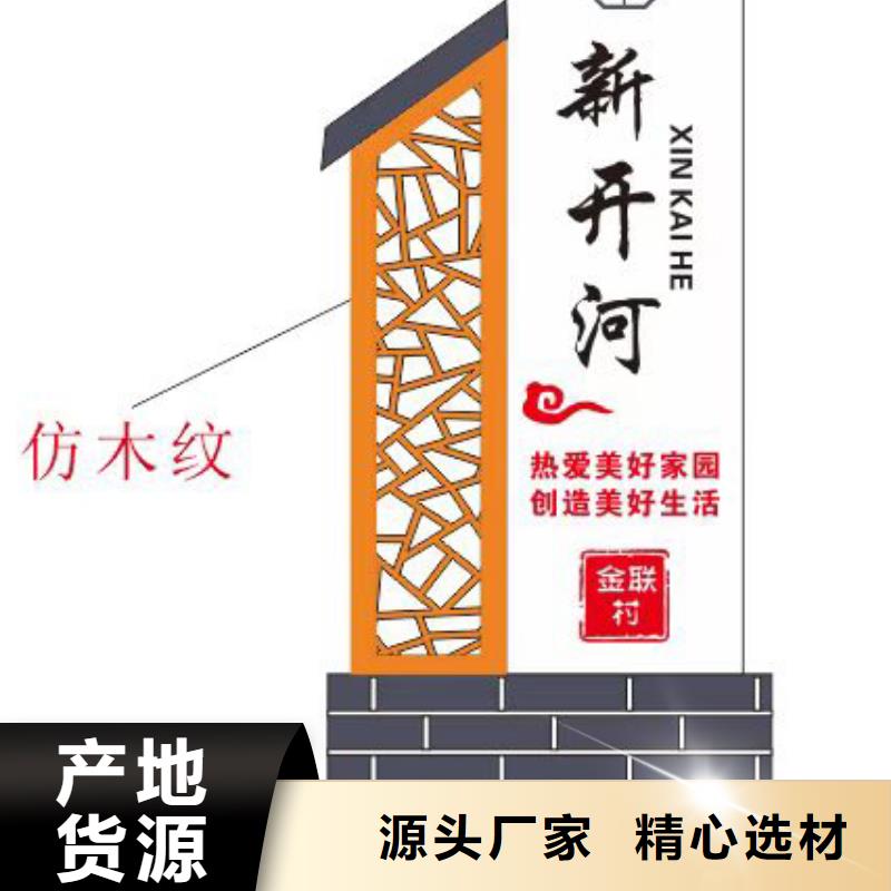 東方市小區不銹鋼鄉村標識牌價格合理