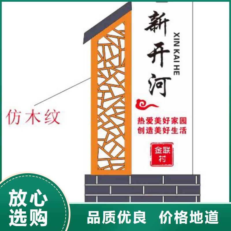 不銹鋼鄉村標識牌免費咨詢