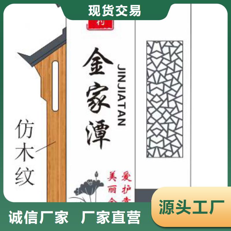 酒店乡村标识牌厂家直供