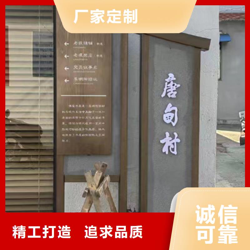 烤漆造型鄉村標識牌性價比高
