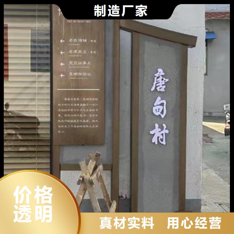 鐵藝仿古鄉村標識牌暢銷全國