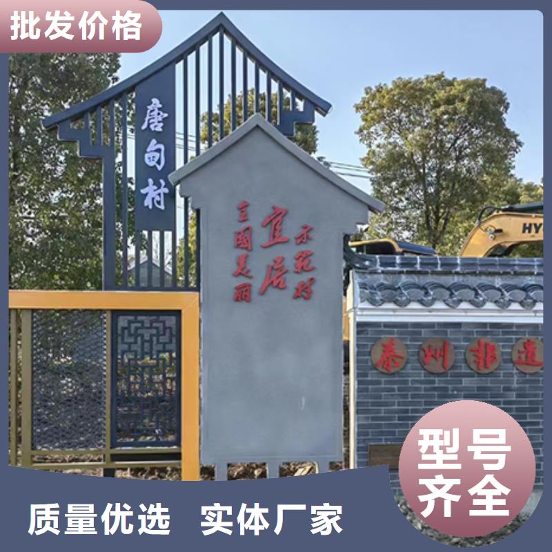 烤漆造型鄉(xiāng)村標識牌品質(zhì)放心