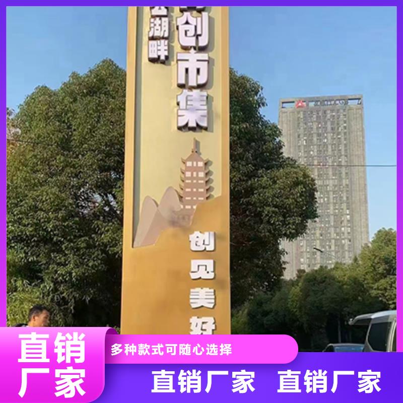 景觀雕塑鄉(xiāng)村標(biāo)識(shí)牌來樣定制