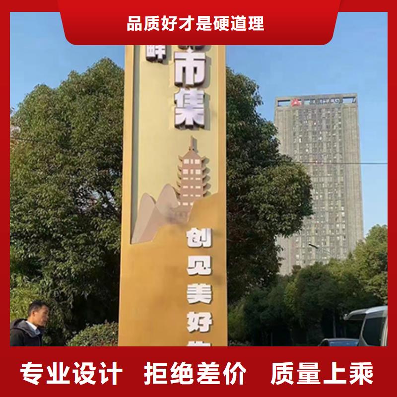 酒店鄉村標識牌本地廠家
