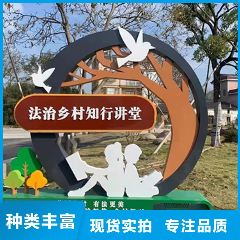 村口宣傳標識牌價格合理