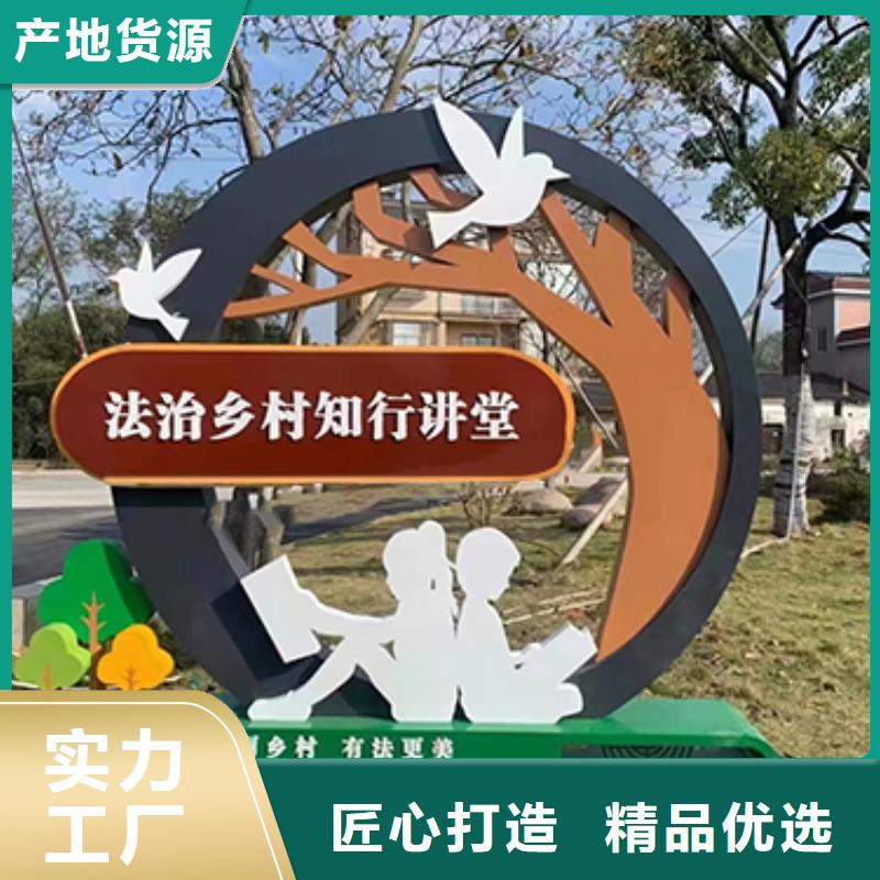 文化廊鄉村標識牌廠家直供