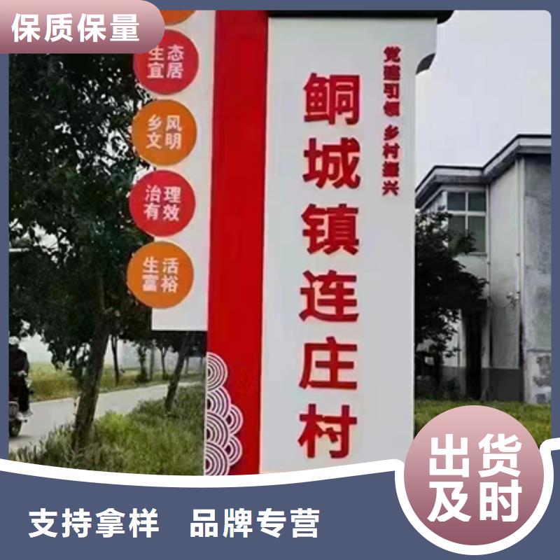 户外乡村标识牌本地厂家
