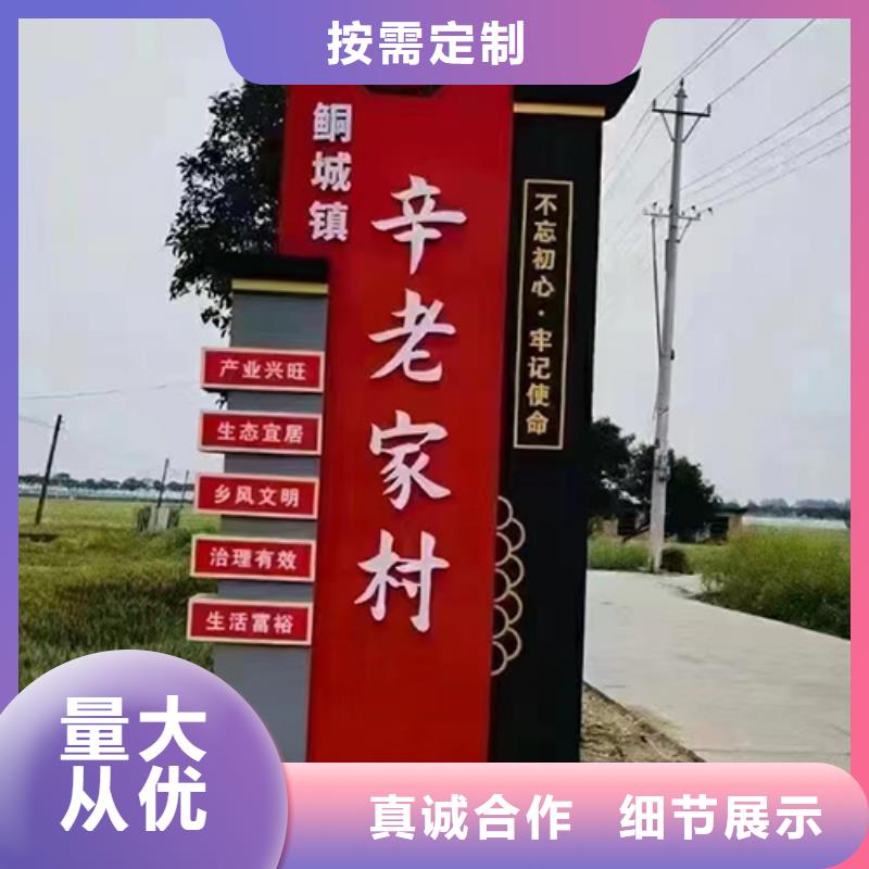 鐵藝仿古鄉村標識牌暢銷全國