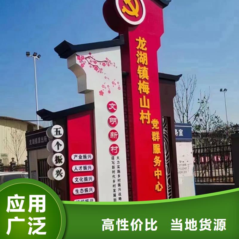 简约候车亭视频-简约候车亭(龙喜)覆盖地域云南省迪庆市香格里拉|德钦|丽江|保山|文山|德宏|红河|昭通