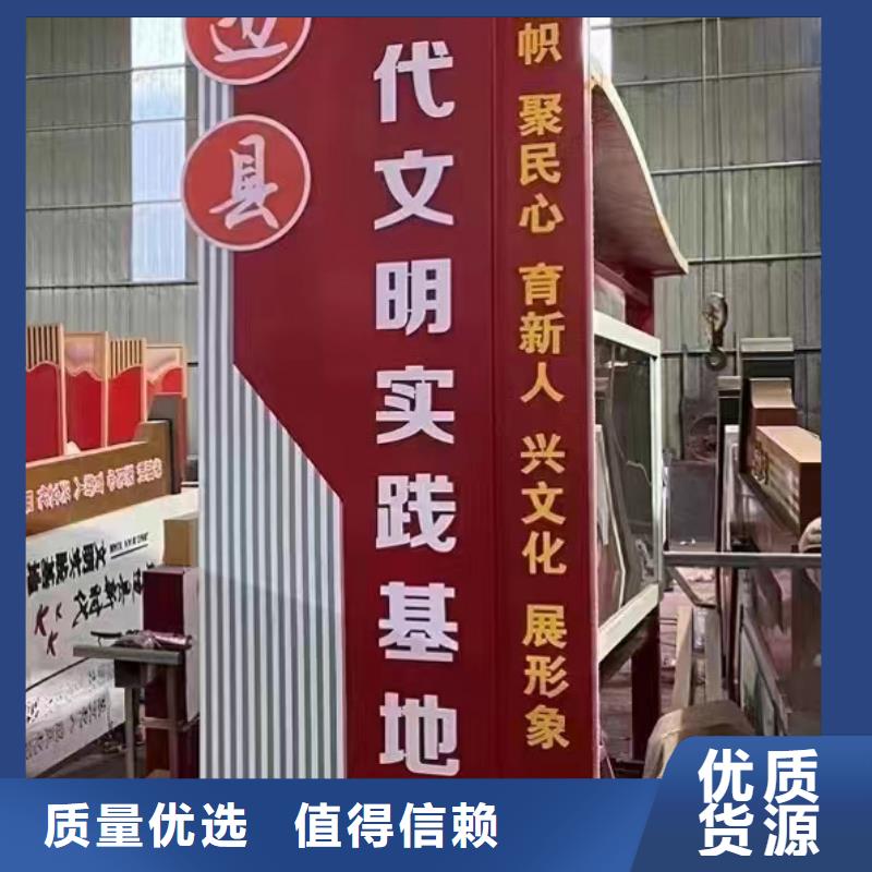 鄉村振興標識牌全國發貨